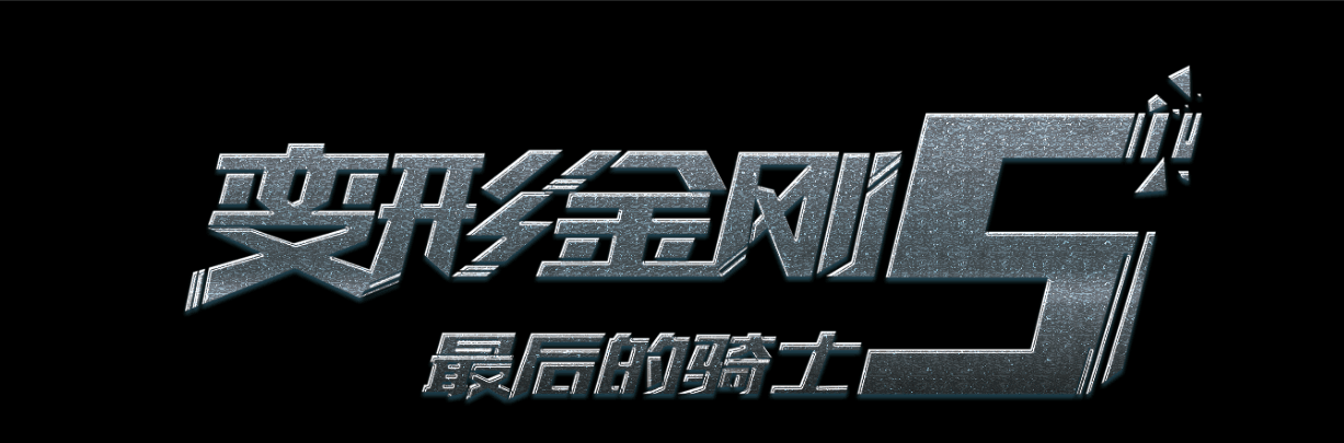 东部理工学院本科毕业证